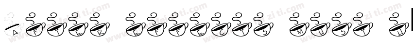 After Effects must h字体转换